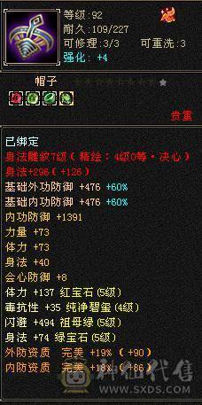 裸状态  带赤兔 时装多多 配饰超多