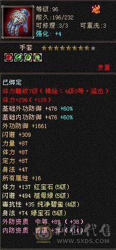 裸状态  带赤兔 时装多多 配饰超多