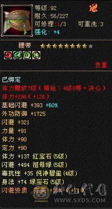 裸状态  带赤兔 时装多多 配饰超多