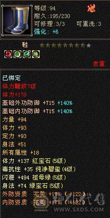 裸状态  带赤兔 时装多多 配饰超多