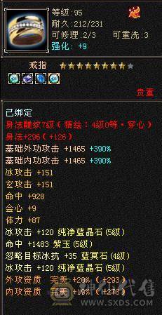 裸状态  带赤兔 时装多多 配饰超多
