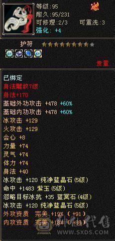 裸状态  带赤兔 时装多多 配饰超多