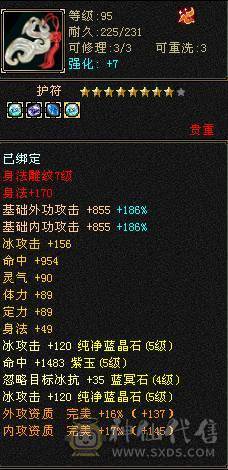 裸状态  带赤兔 时装多多 配饰超多