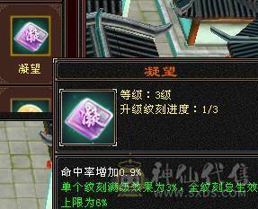 裸状态  带赤兔 时装多多 配饰超多