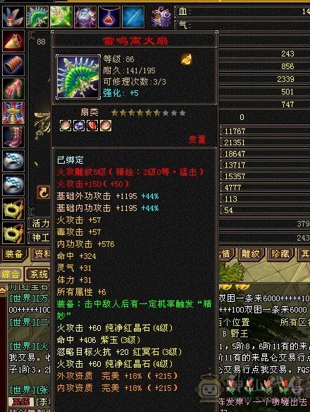 没时间玩了，带8000多元宝1000多斤
