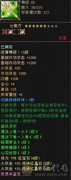 没时间玩了，带8000多元宝1000多斤