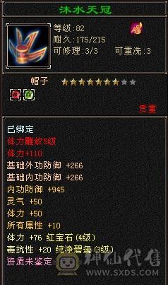 没时间玩了，带8000多元宝1000多斤