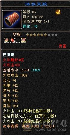 没时间玩了，带8000多元宝1000多斤