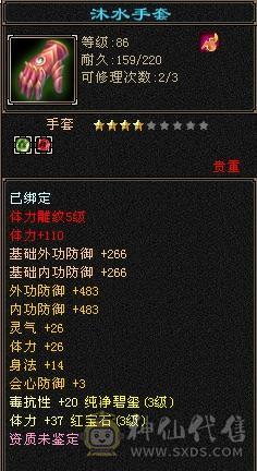 没时间玩了，带8000多元宝1000多斤