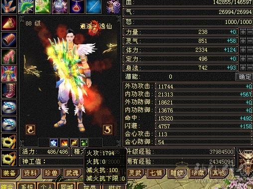 没时间玩了，带8000多元宝1000多斤