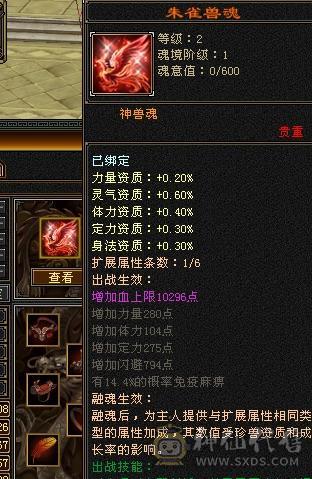 没时间玩了，带8000多元宝1000多斤