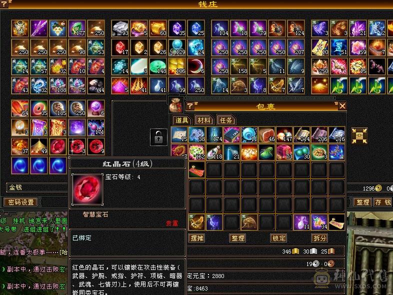 没时间玩了，带8000多元宝1000多斤