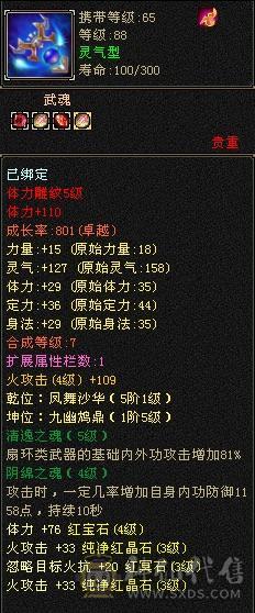 没时间玩了，带8000多元宝1000多斤