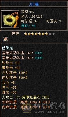 没时间玩了，带8000多元宝1000多斤