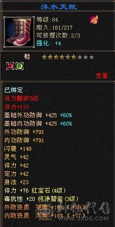 没时间玩了，带8000多元宝1000多斤