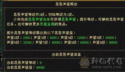 裸状态  带赤兔 时装多多 配饰超多