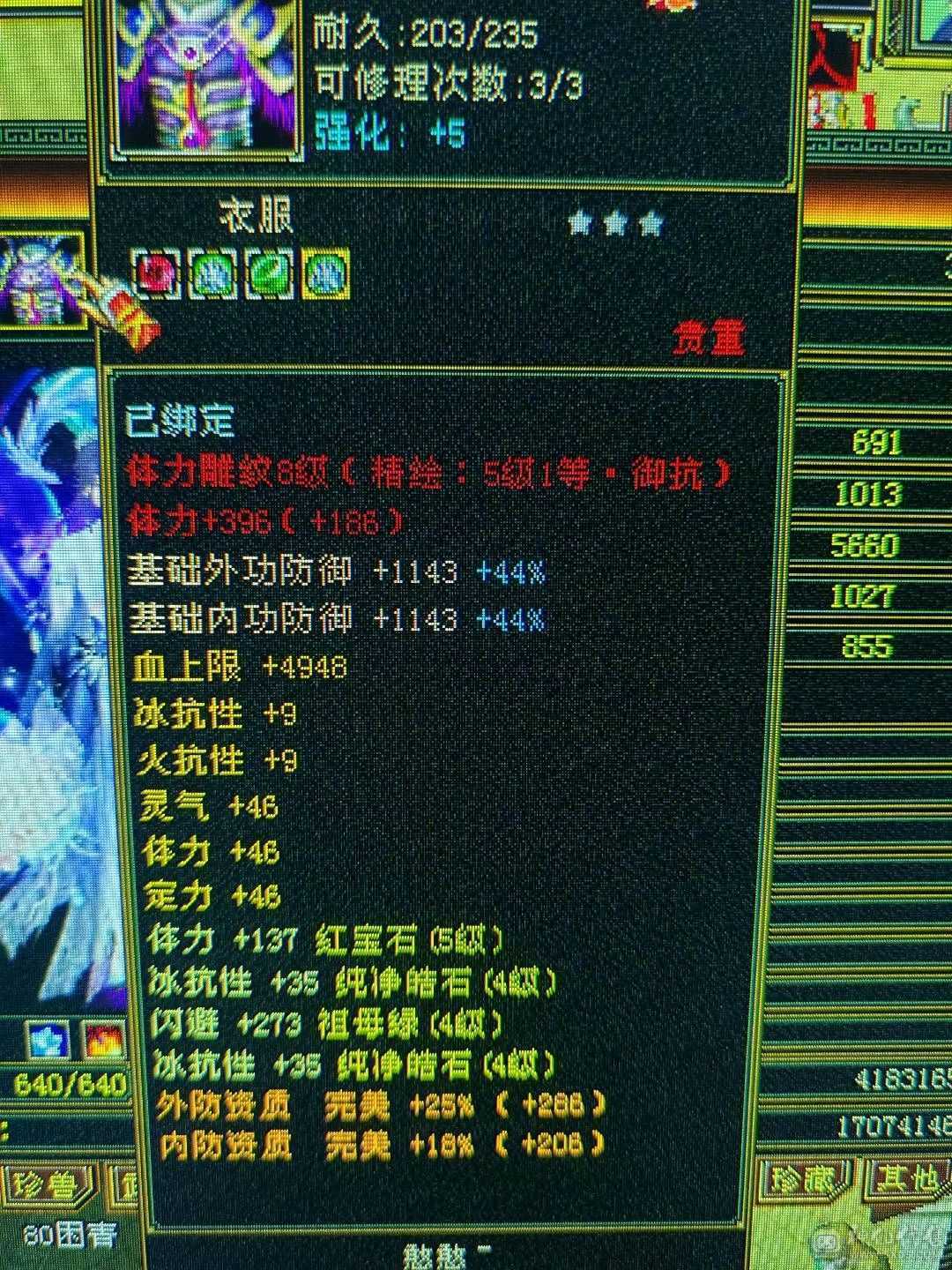 超多时装小峨眉