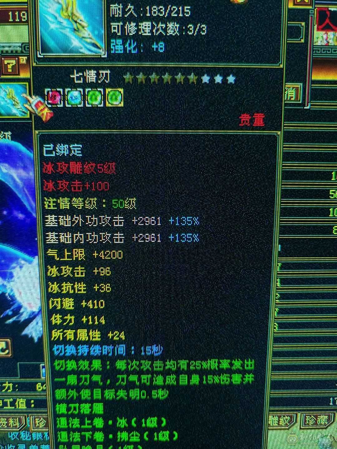 超多时装小峨眉