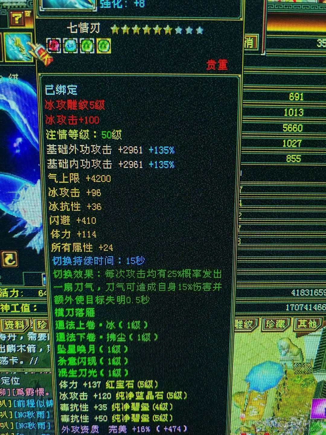 超多时装小峨眉