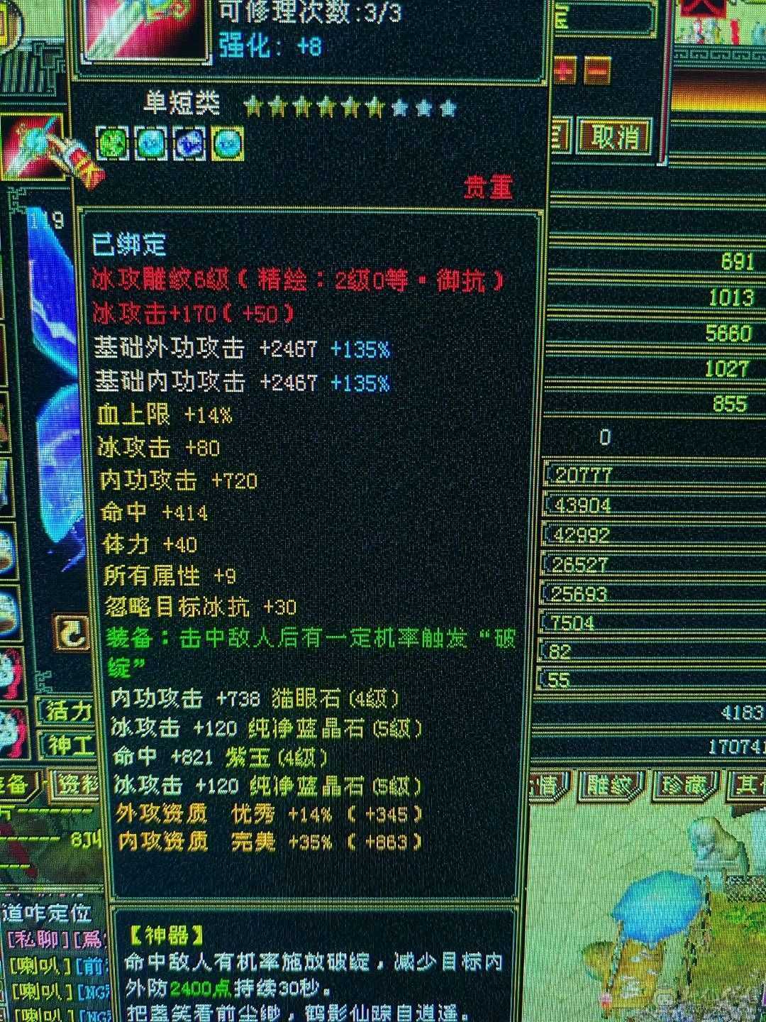 超多时装小峨眉