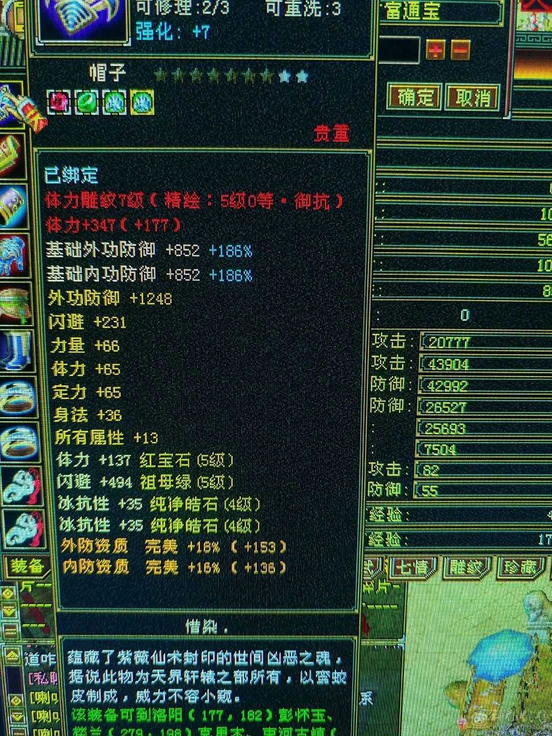 超多时装小峨眉