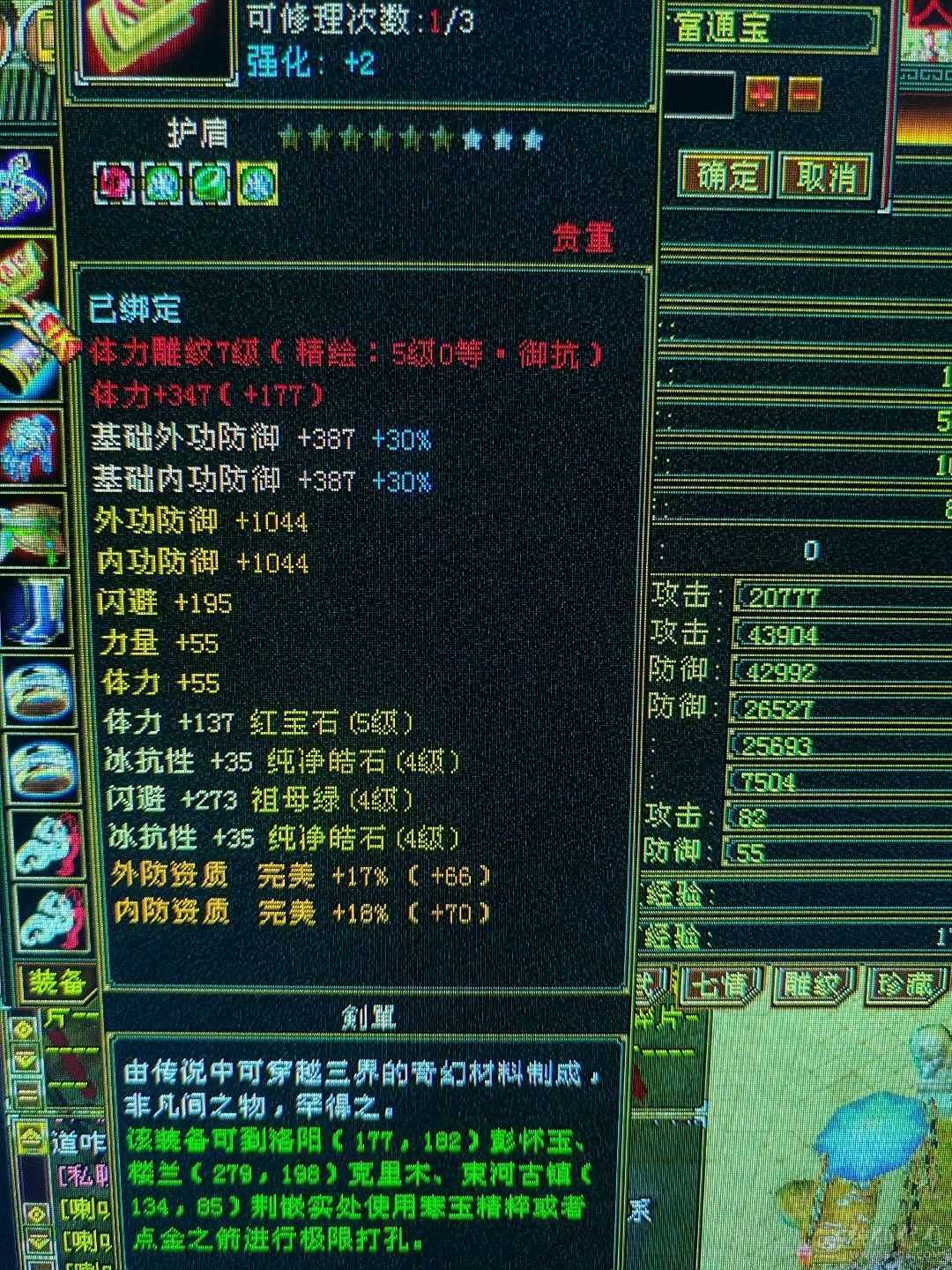 超多时装小峨眉