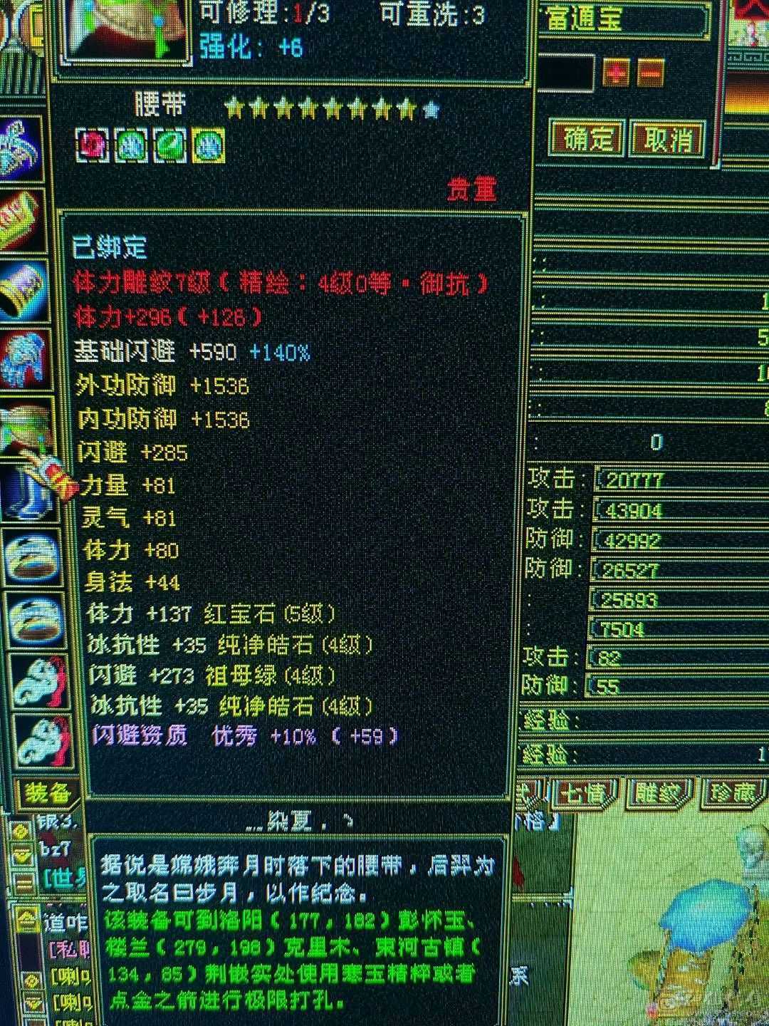 超多时装小峨眉