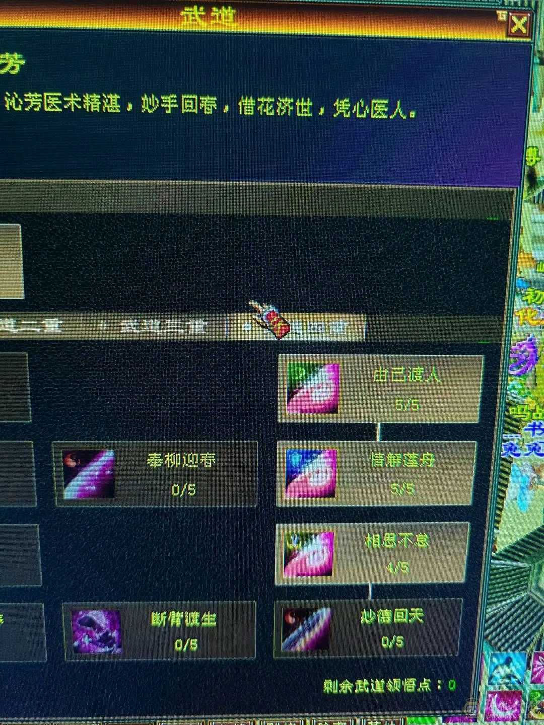 超多时装小峨眉