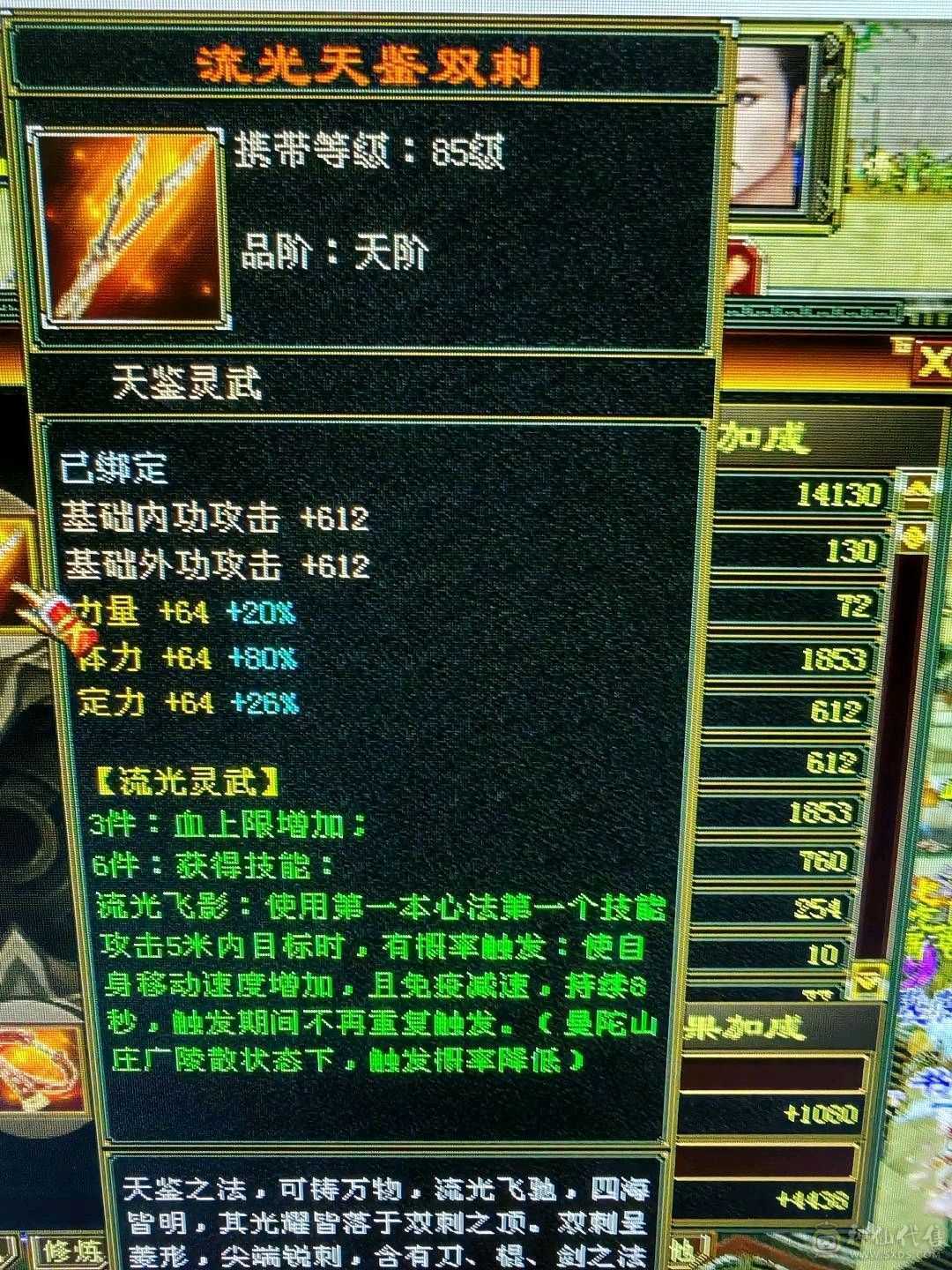 超多时装小峨眉