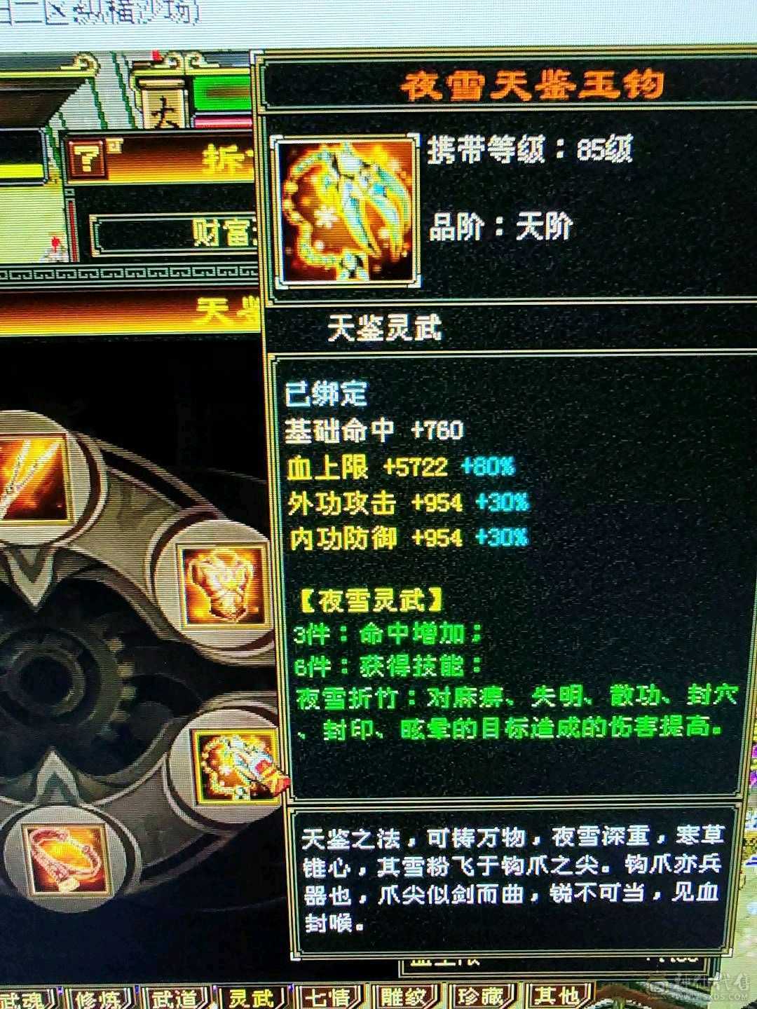 超多时装小峨眉