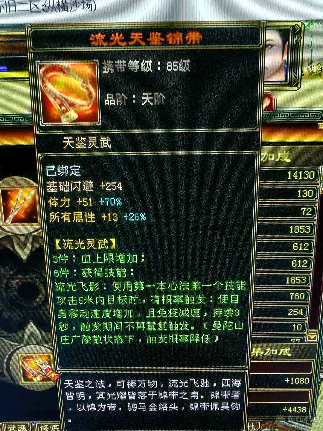 超多时装小峨眉