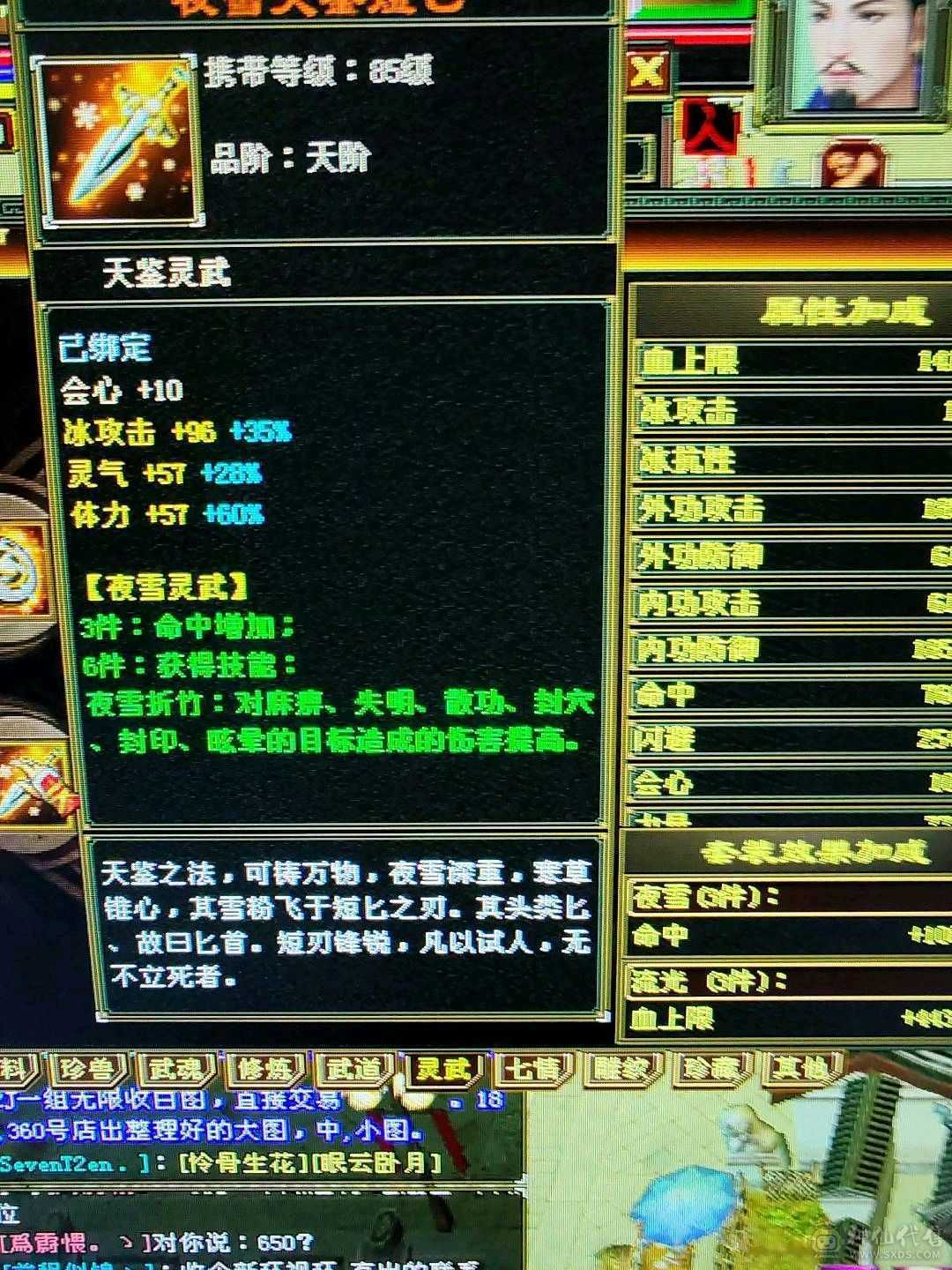 超多时装小峨眉