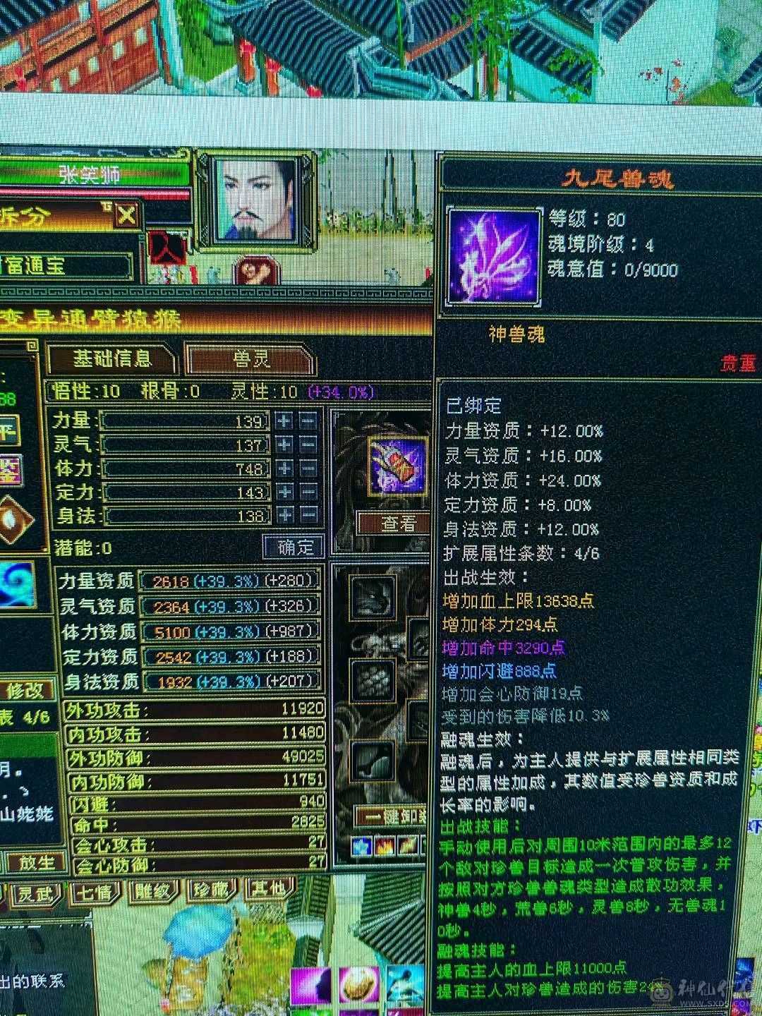 超多时装小峨眉