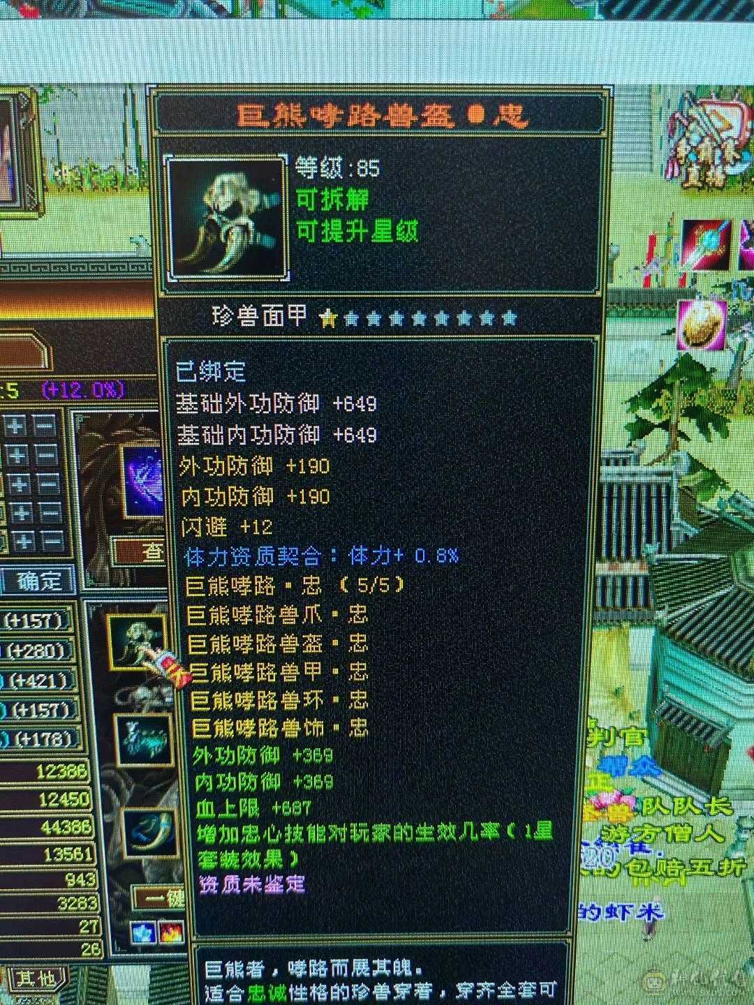 超多时装小峨眉