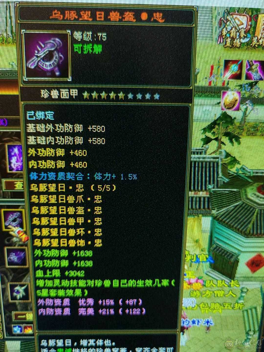 超多时装小峨眉