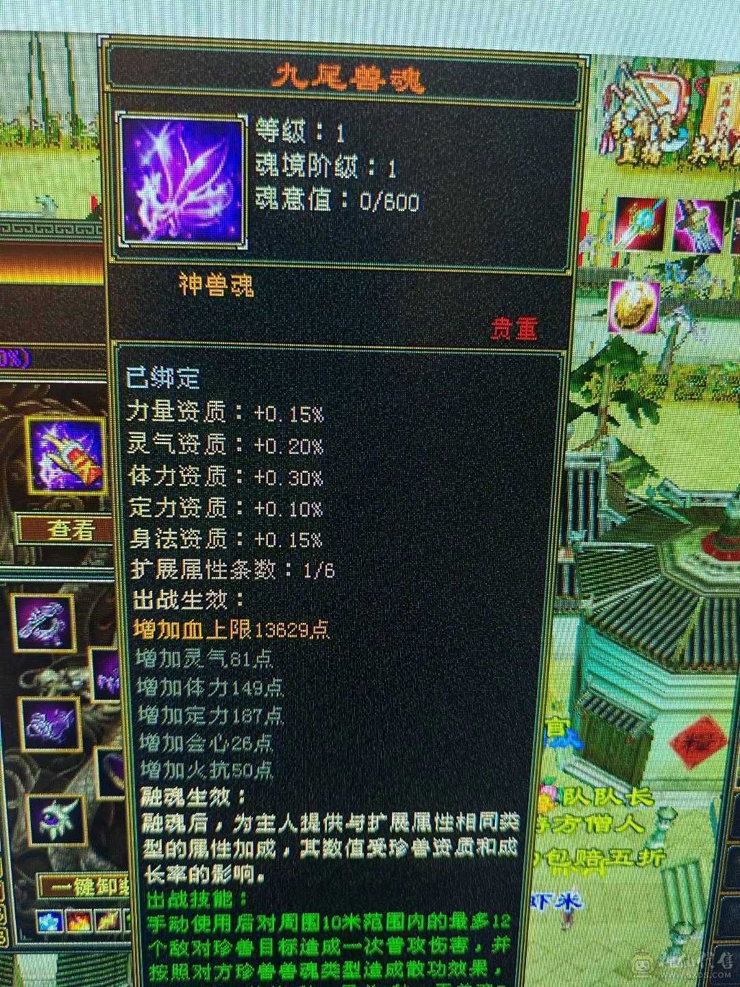 超多时装小峨眉