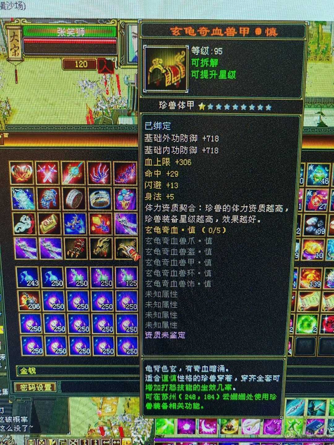 超多时装小峨眉