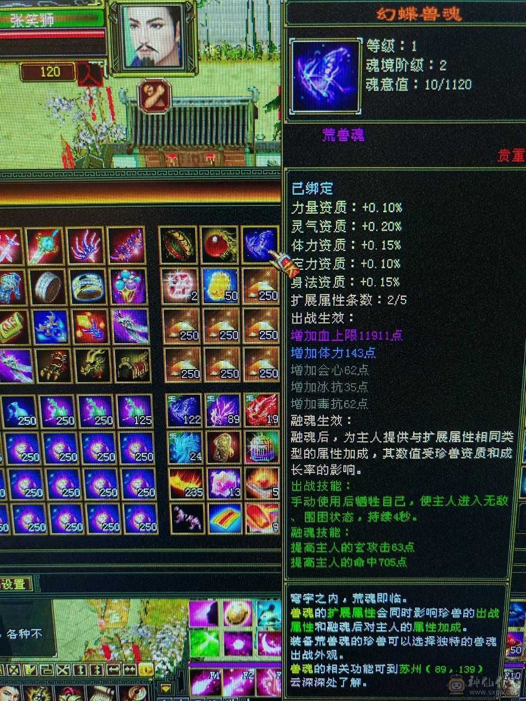 超多时装小峨眉