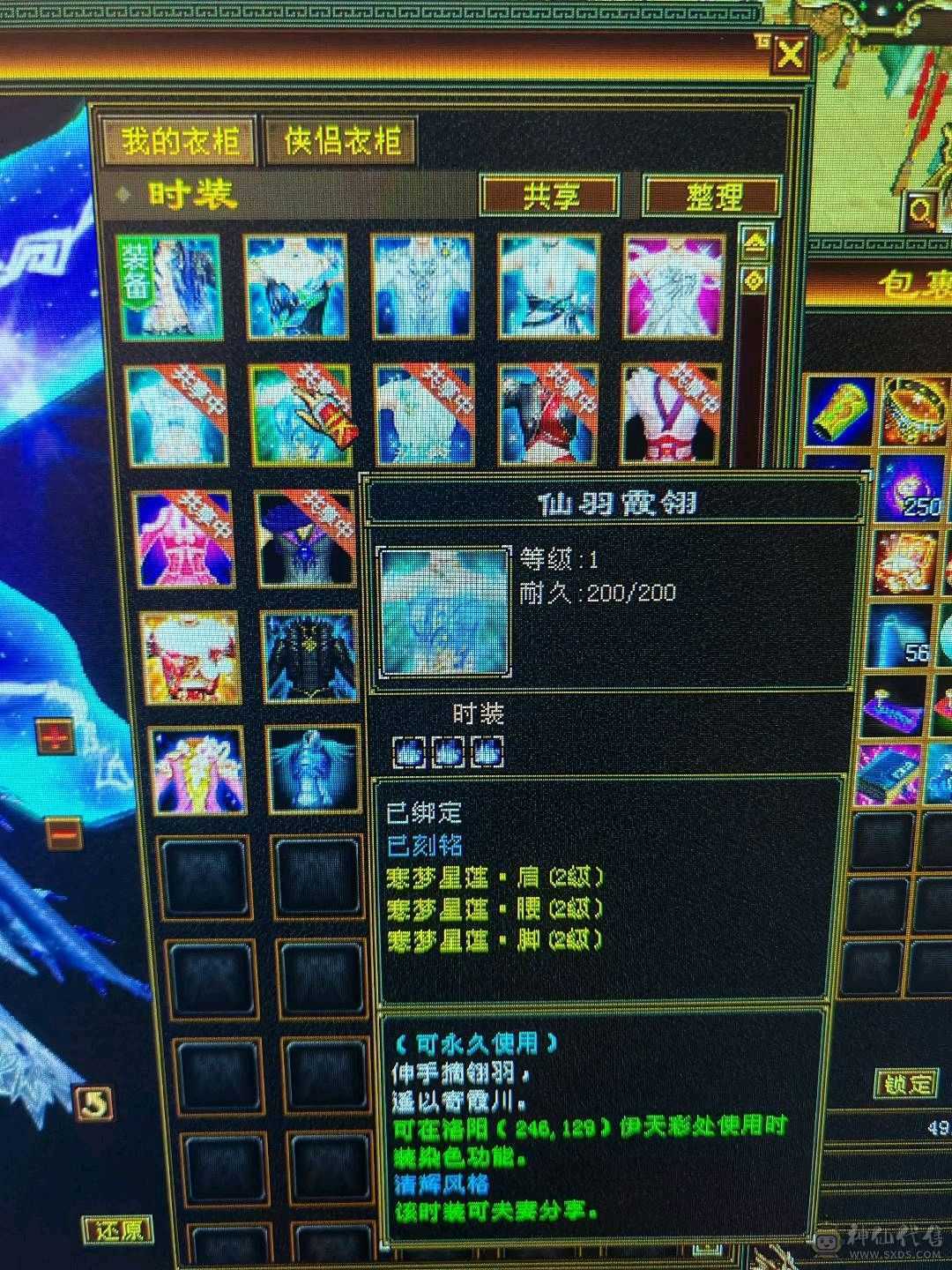 超多时装小峨眉