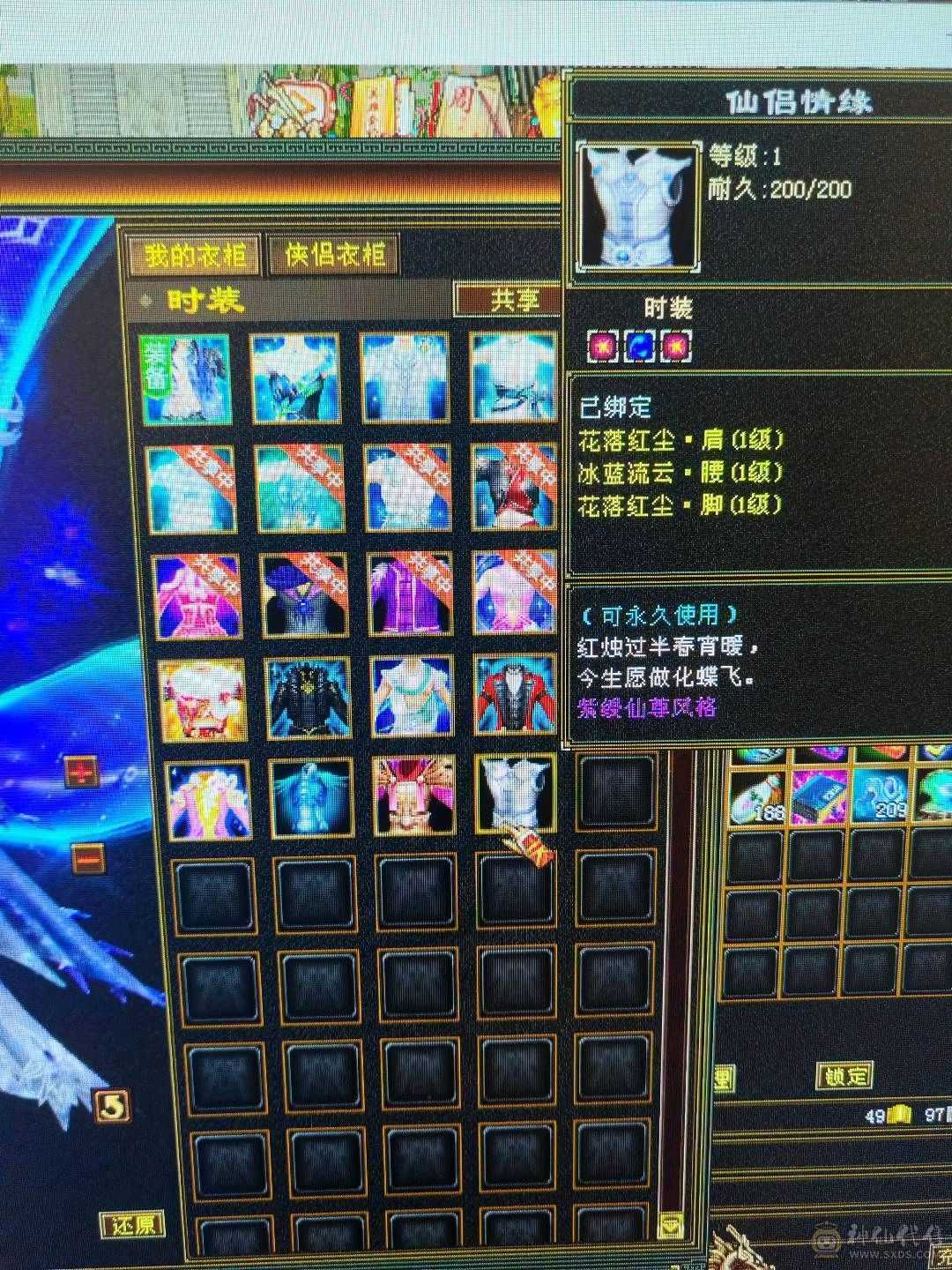 超多时装小峨眉