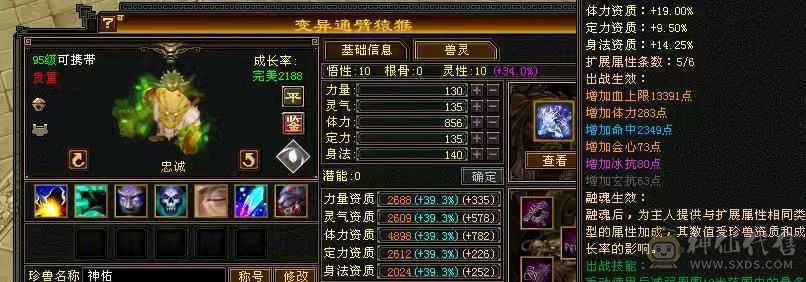 随缘出，不议价