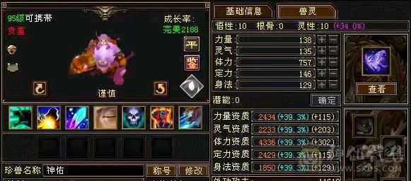 随缘出，不议价