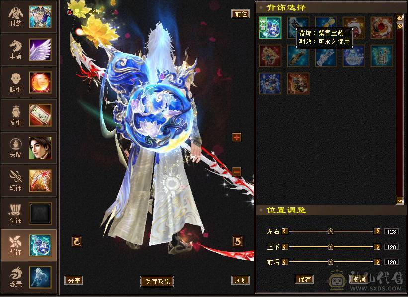 🥇微风推荐🥇  满6 四抗少林 可以无缝衔接峨眉  仓库有2颗6级冰抗   新时装  幻视  背饰齐全  荒兽附体900+毒抗    换完冰抗700   按自己需求换抗就行  截图所有东西都带  