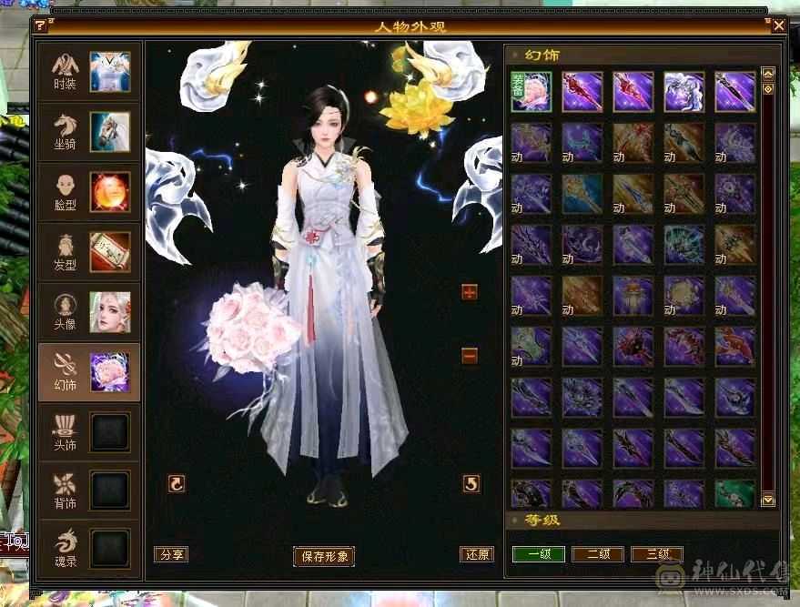 三满6665过千火坑少林 究极三满能打能抗 6橙五阶神魂 带887灵武词条