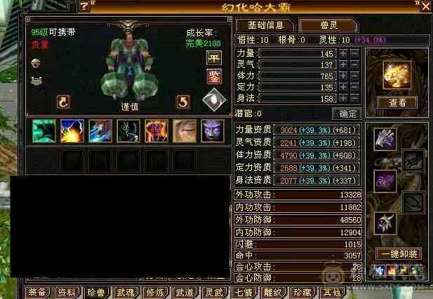 三满6665过千火坑少林 究极三满能打能抗 6橙五阶神魂 带887灵武词条