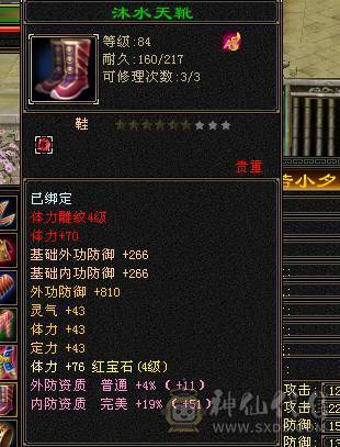 逛街副本