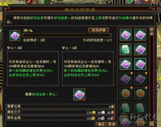 逛街副本