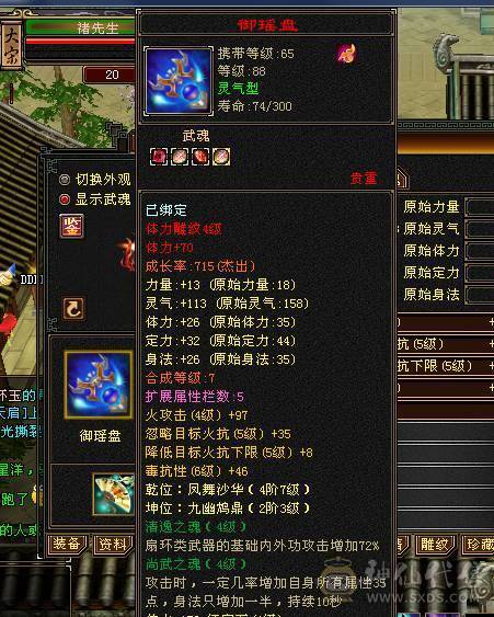 逛街副本