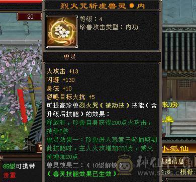 逛街副本