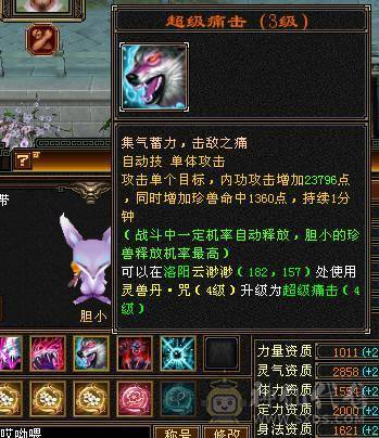 逛街副本